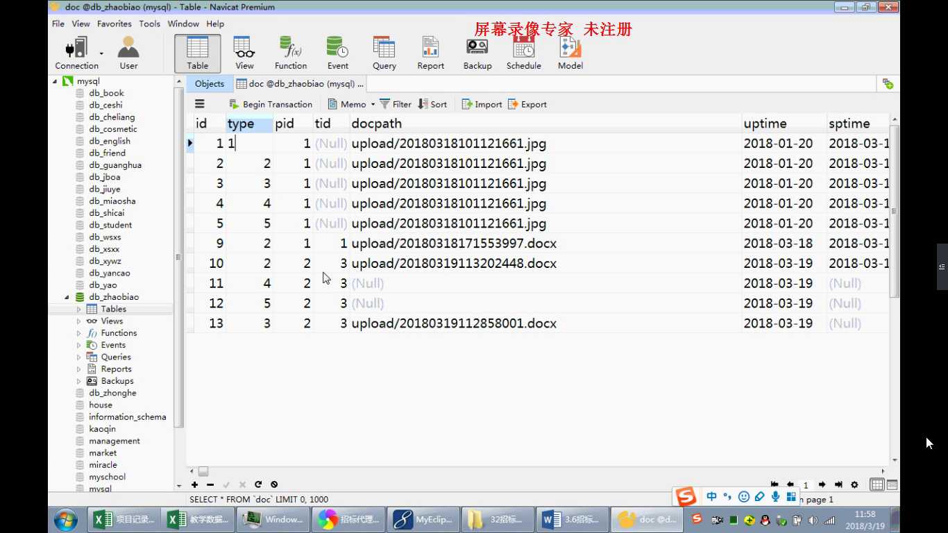 jsp19175招标投标项目代理系统-SSH-Mysql-(无论文)